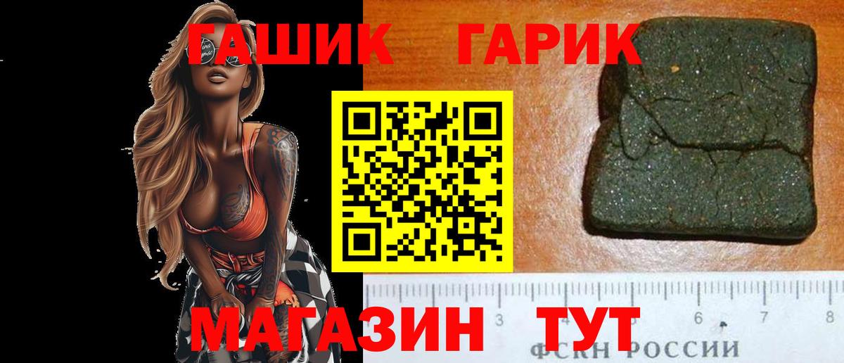 ГАШИШ AMNESIA HAZE Тимашёвск