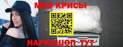амф Обь