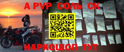 амф Обь