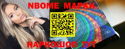 амф Обь