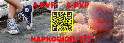амф Обь