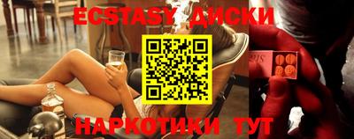 амф Обь