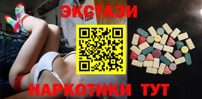 амф Обь