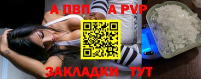амф Обь