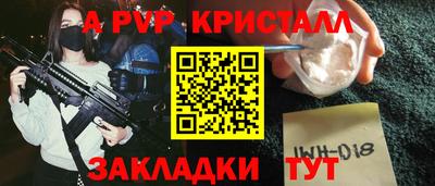 амф Обь