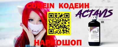 амф Обь