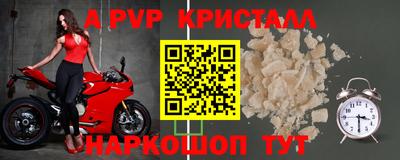 apvp Обнинск
