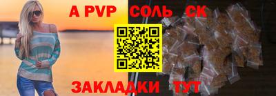 амф Обь