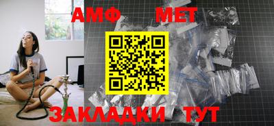 трава Нягань