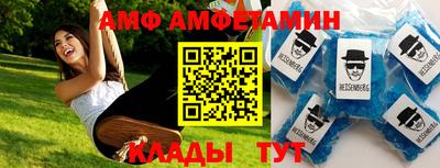 амф Обь