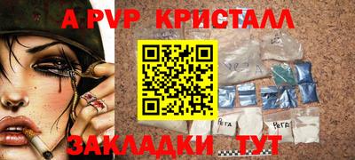 трава Нягань
