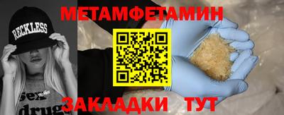 амф Обь