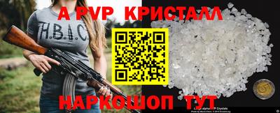 амф Обь