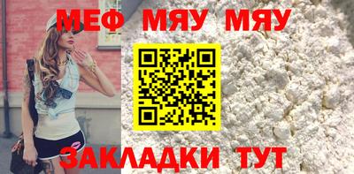 трава Нягань