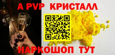 амф Обь