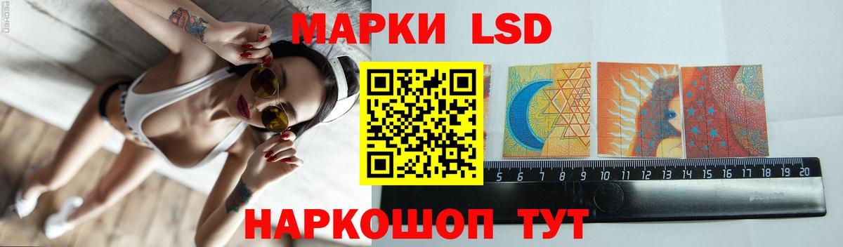 ЛСД экстази ecstasy  Вход с VPN  ЛСД экстази ecstasy  Тимашёвск 