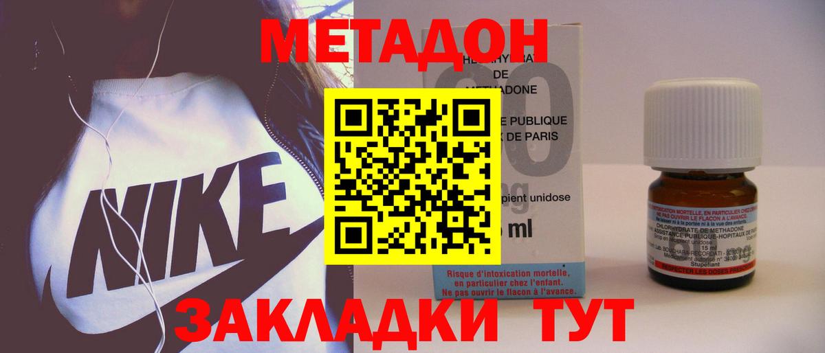 Бошки Шишки  А ПВП СК   Вход с VPN  АМФЕТАМИН   Тимашёвск  ГАШ  Гашиш  Мефедрон  