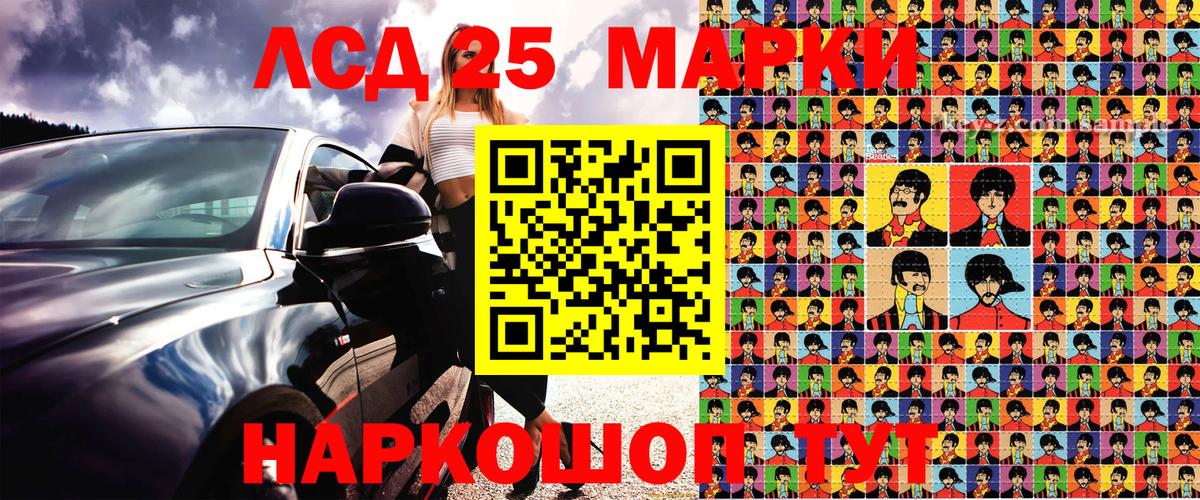 МАРИХУАНА Тимашёвск