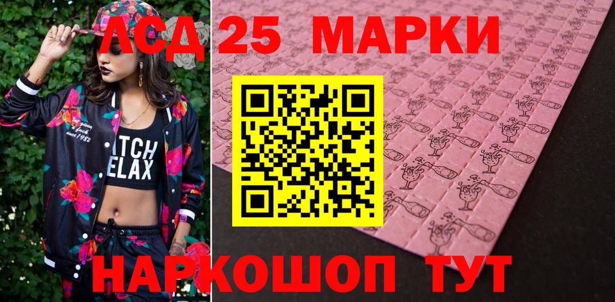 Марки NBOMe 1500мкг  Марки NBOMe 1500мкг  Тимашёвск  Марки NBOMe  дарнет шоп  Вход с VPN 